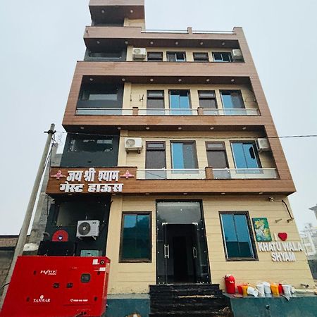 Shree Shyam Hotel Toran Dawar Khatu Exterior photo